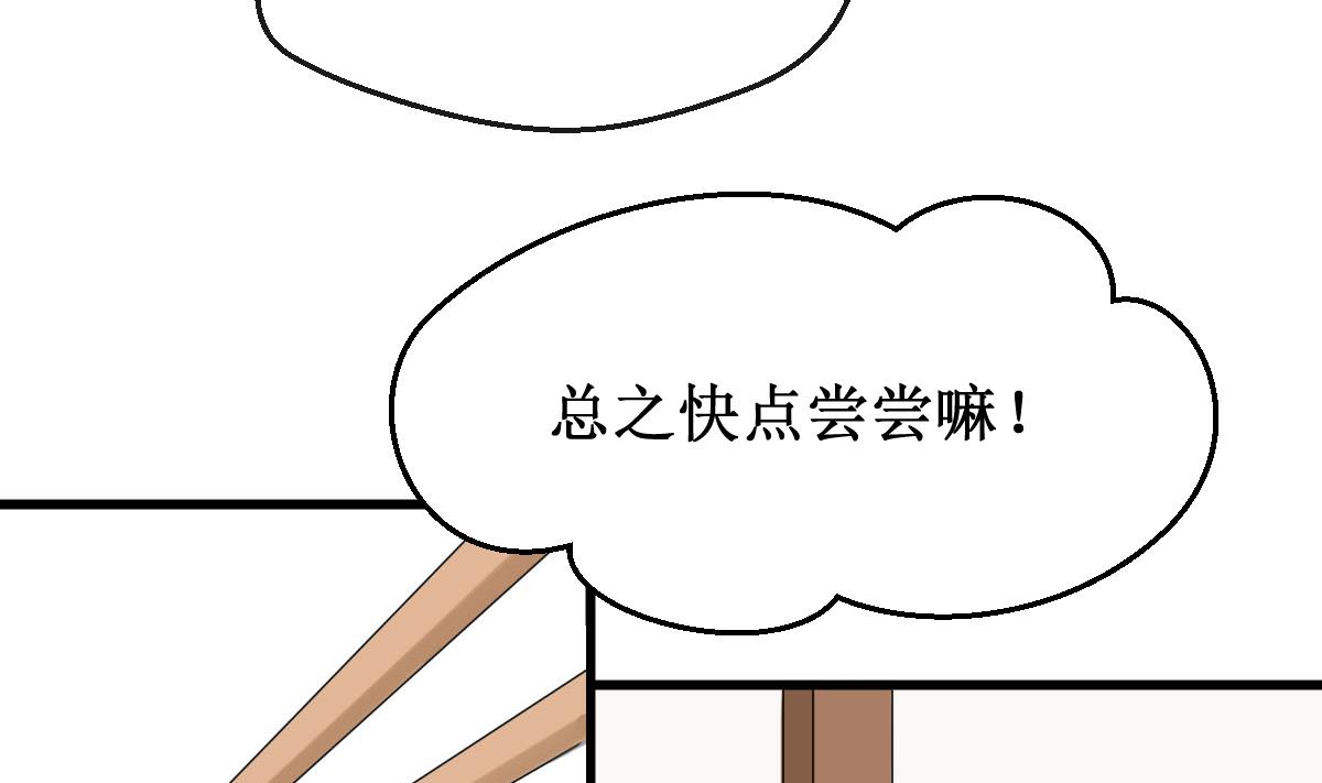 第26话 情愫萌发12