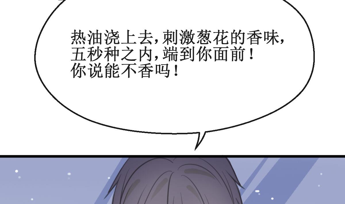 第26话 情愫萌发28