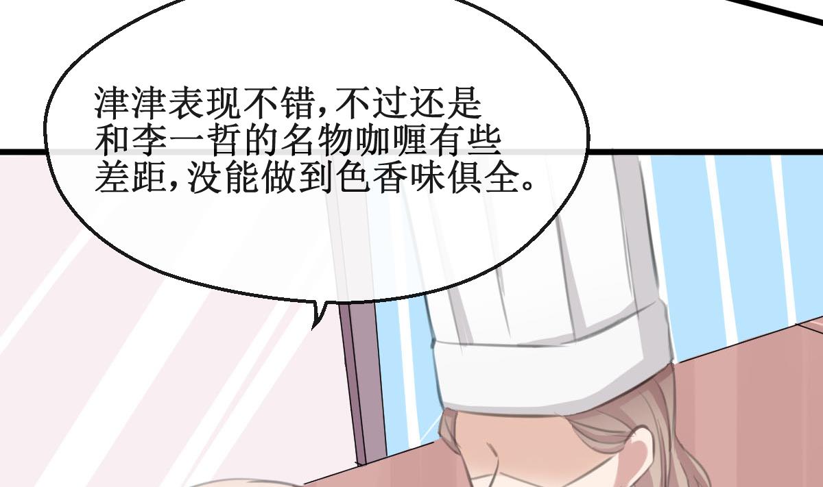 第32话 出乎意料的结果28