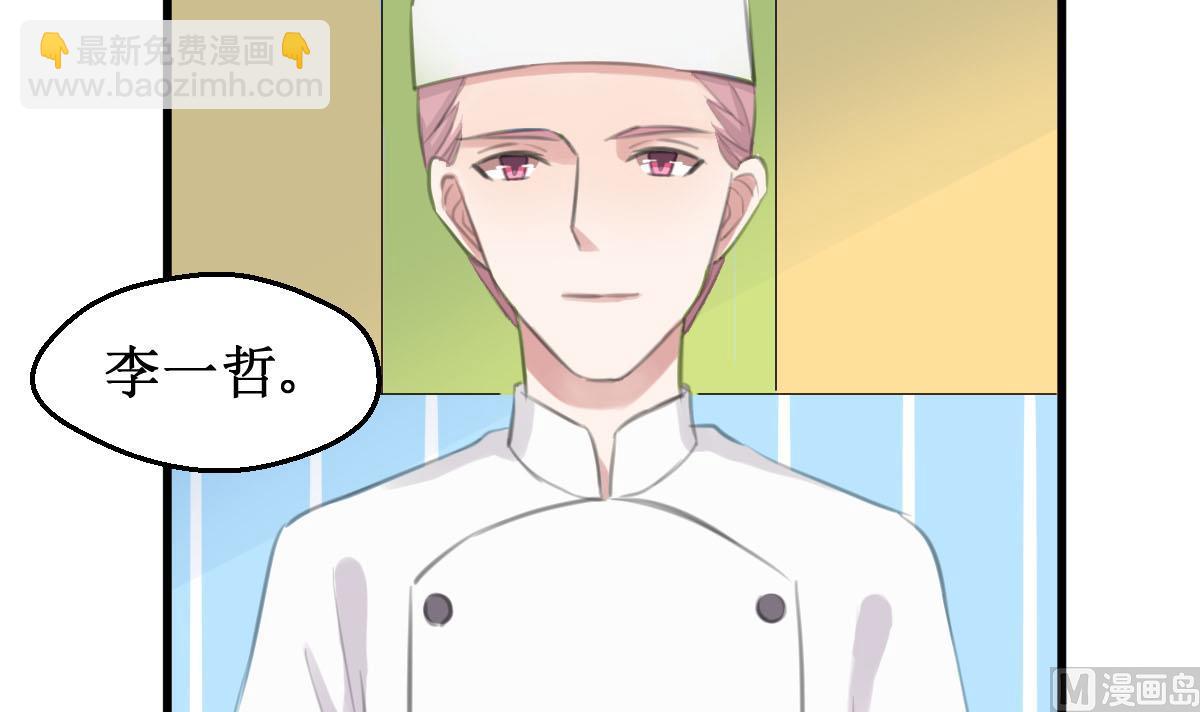 第32话 出乎意料的结果38