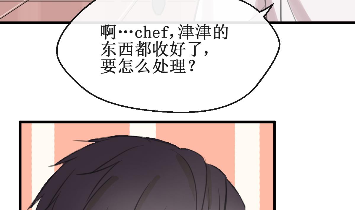 第9话 流落街头10