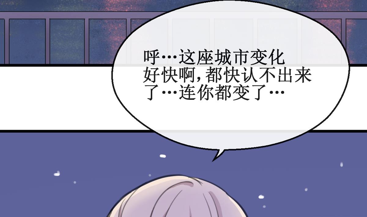 第23话 人都是会变的24