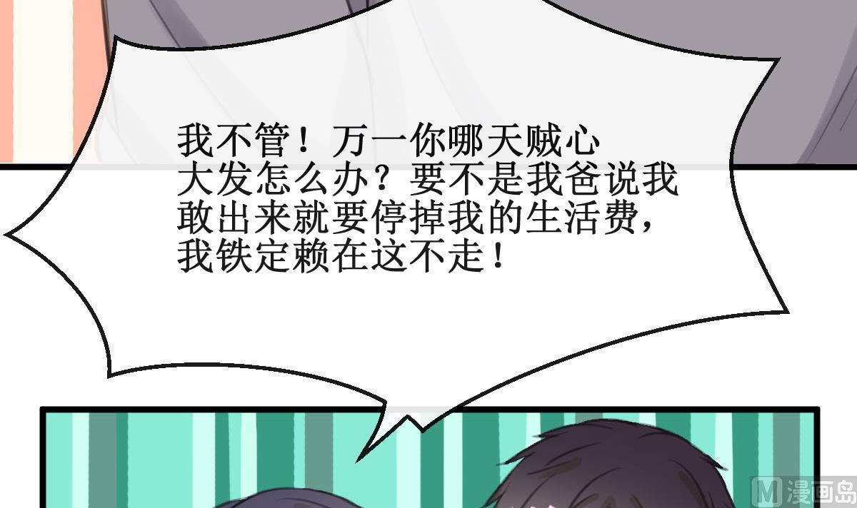 第13话 我的女神没了！17