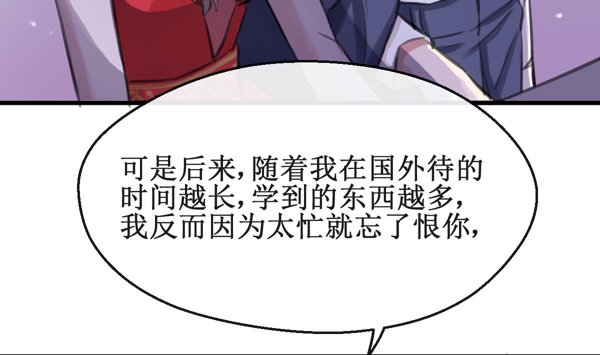 第23话 人都是会变的30