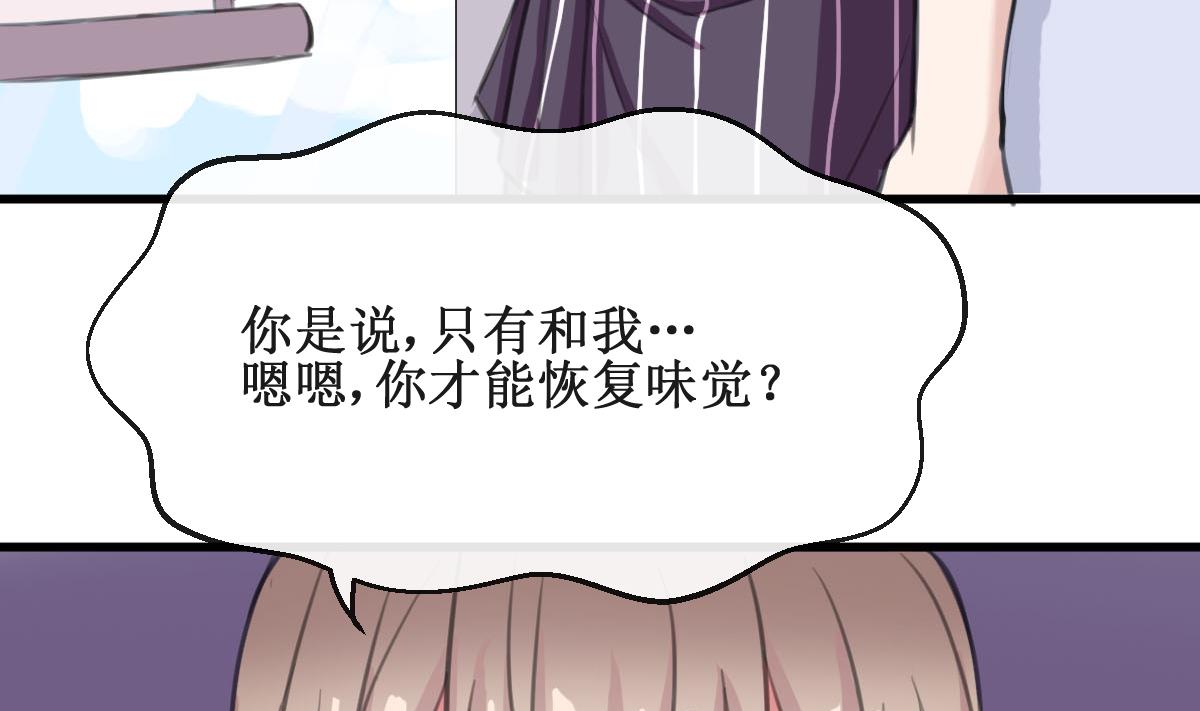 第12话 卖身契28