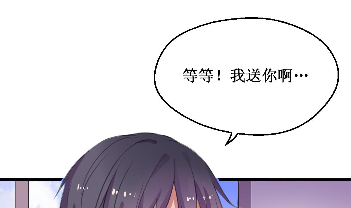 第4话 就是这个味！42