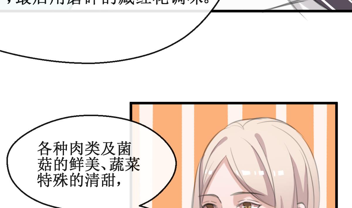 第31话 还有我36