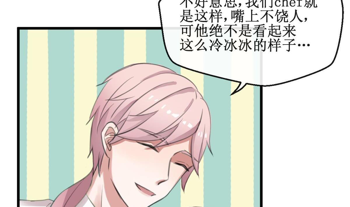 第5话 有感情的食物7
