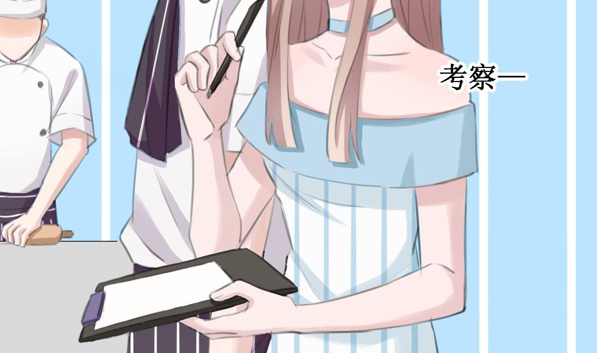 第30话 要做到与众不同21