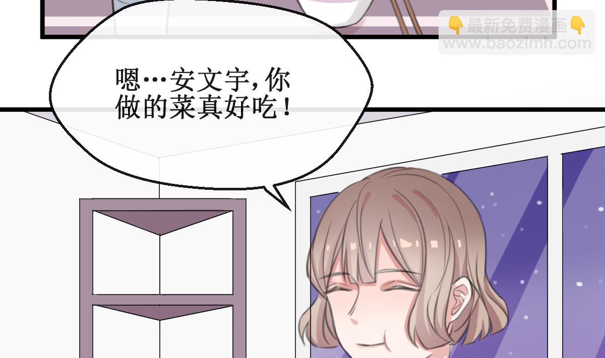 第14话 间接接吻4