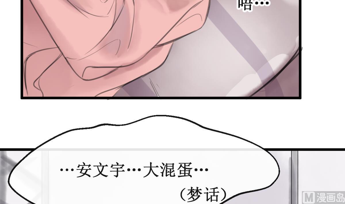 第23话 人都是会变的50