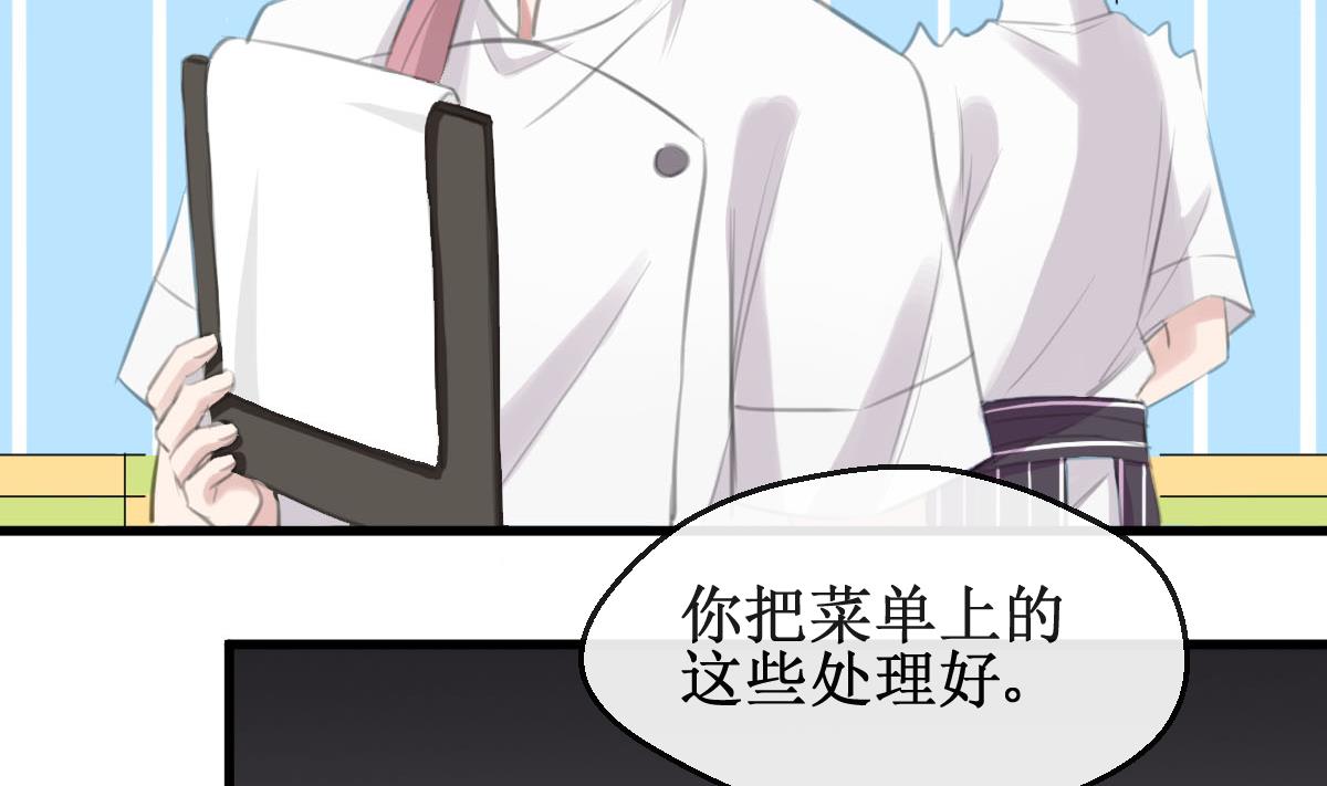 第34话 最合适的人24