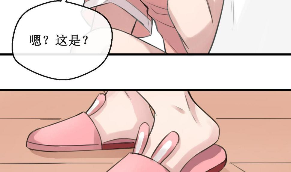 第2话 你是我的味觉12