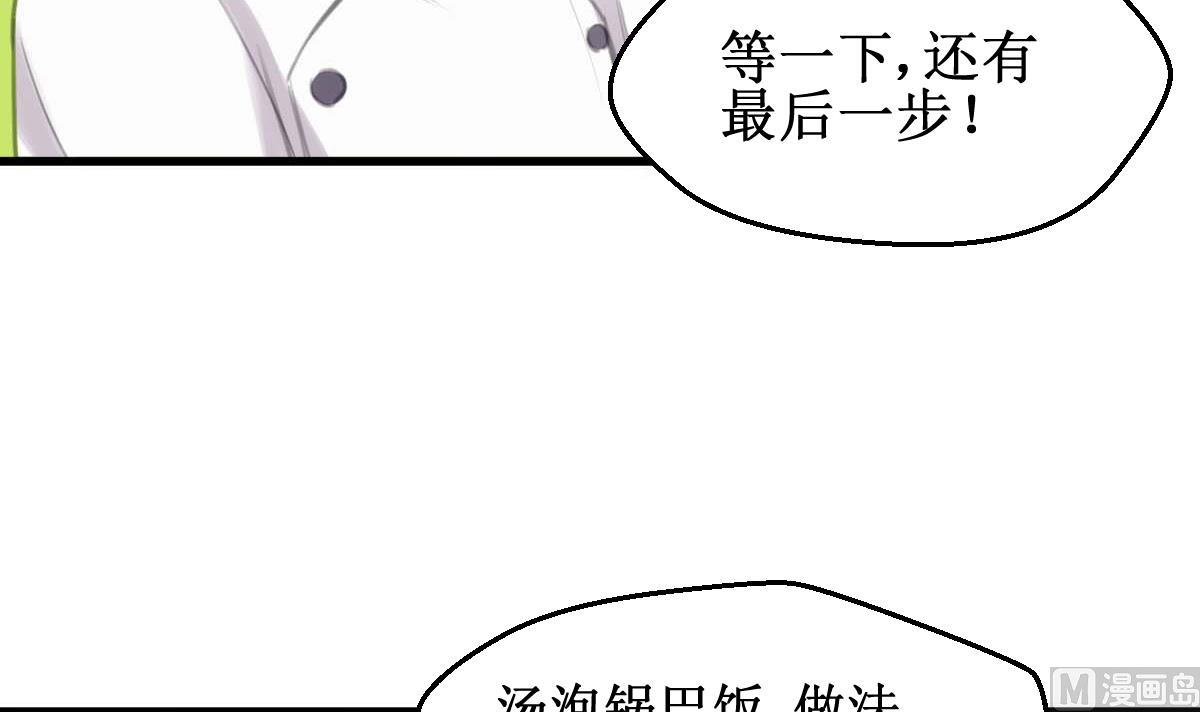 第32话 出乎意料的结果8