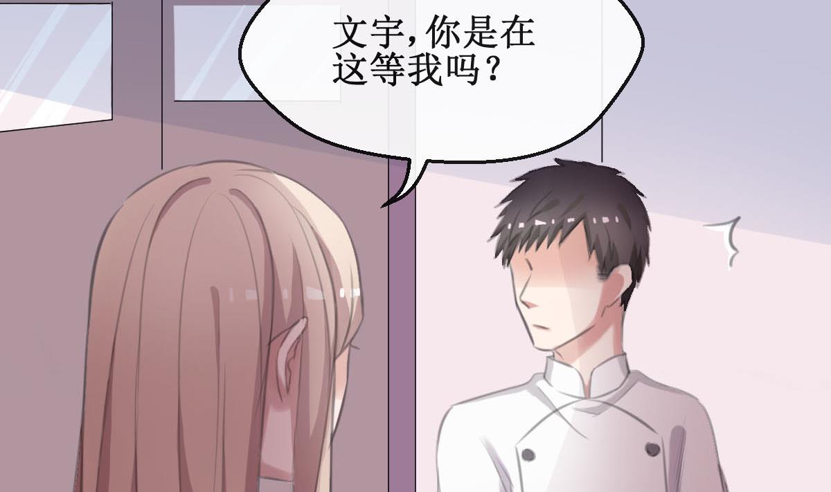 第30话 要做到与众不同16