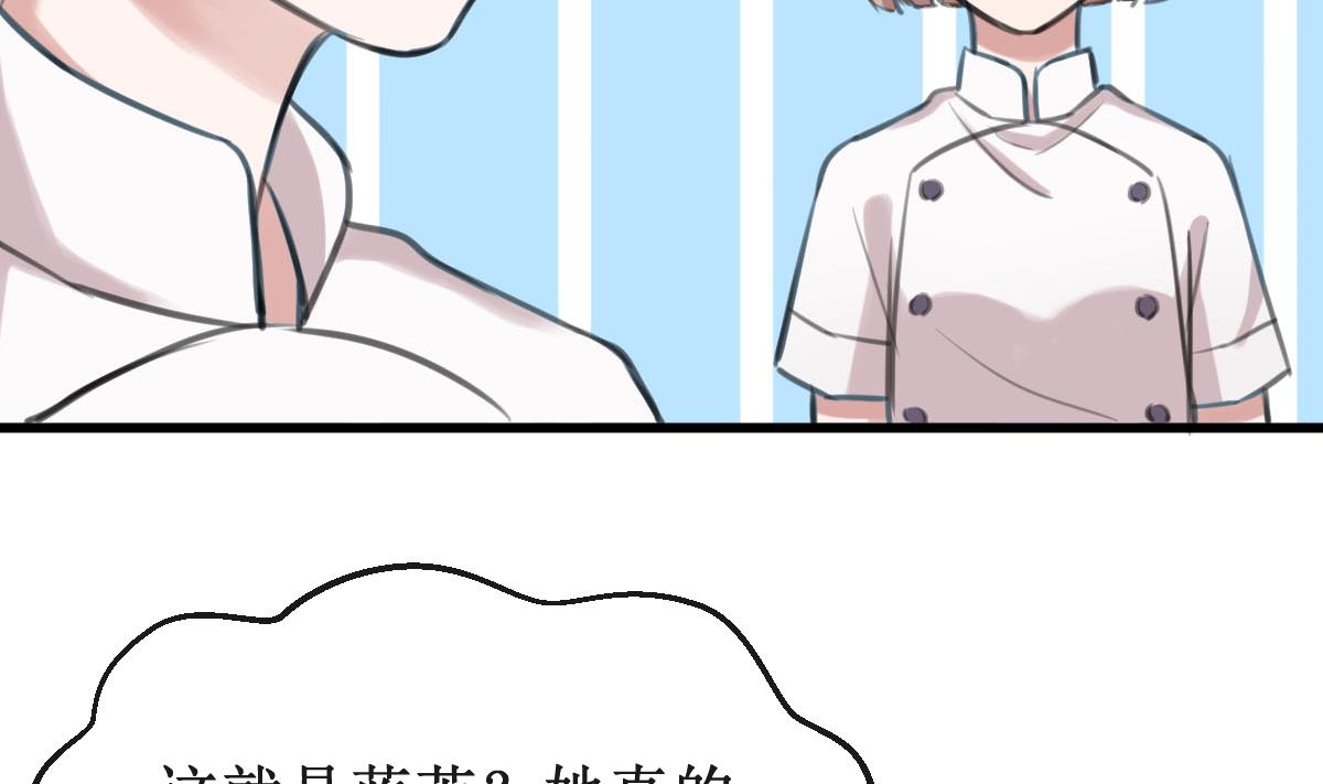 第20话 好久不见15