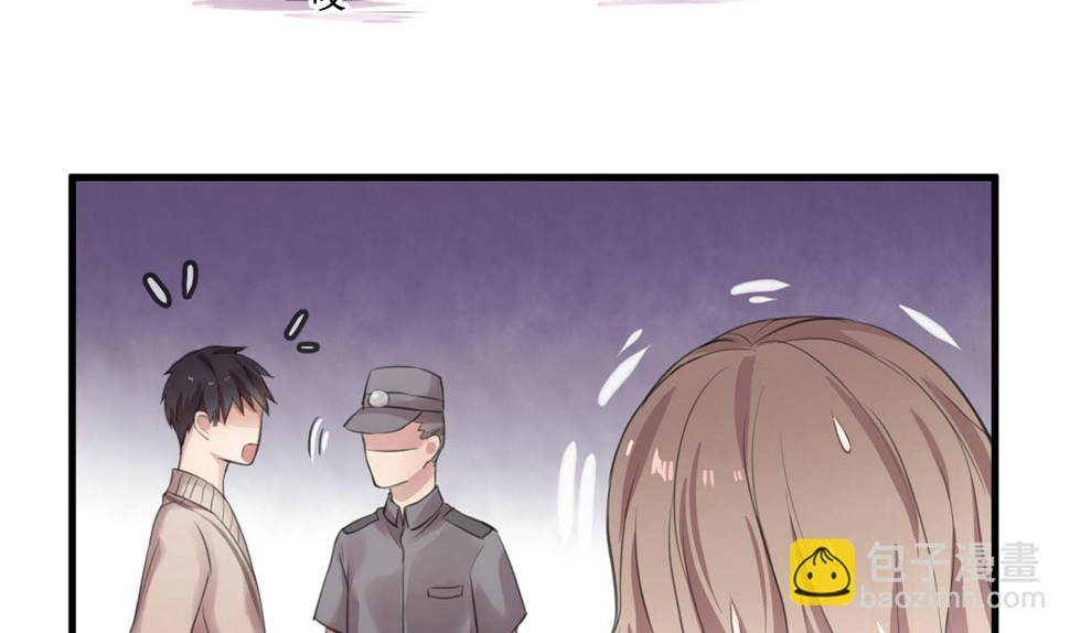 第1话 你不配！40