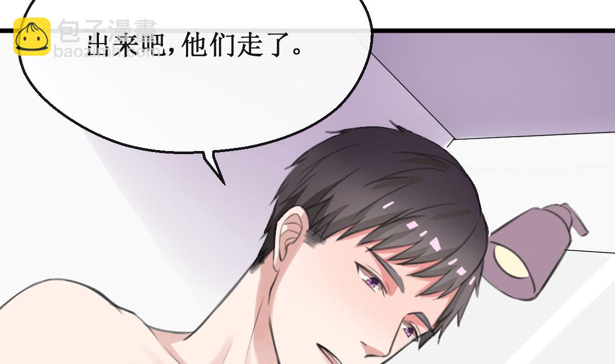 第17话 一起洗澡吗？21