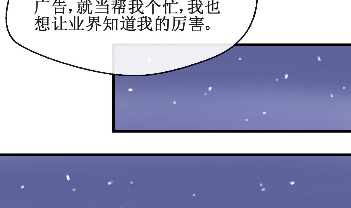 第23话 人都是会变的22