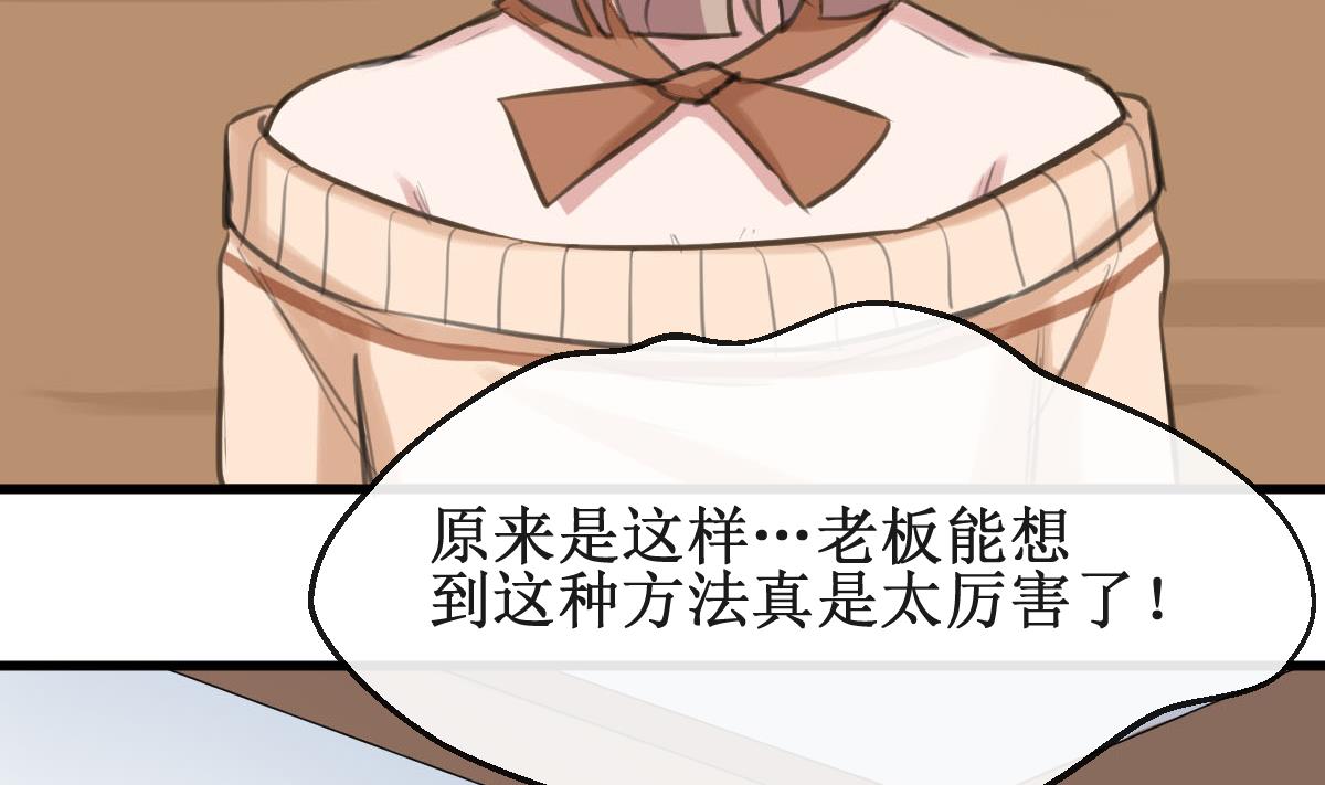 第26话 情愫萌发31