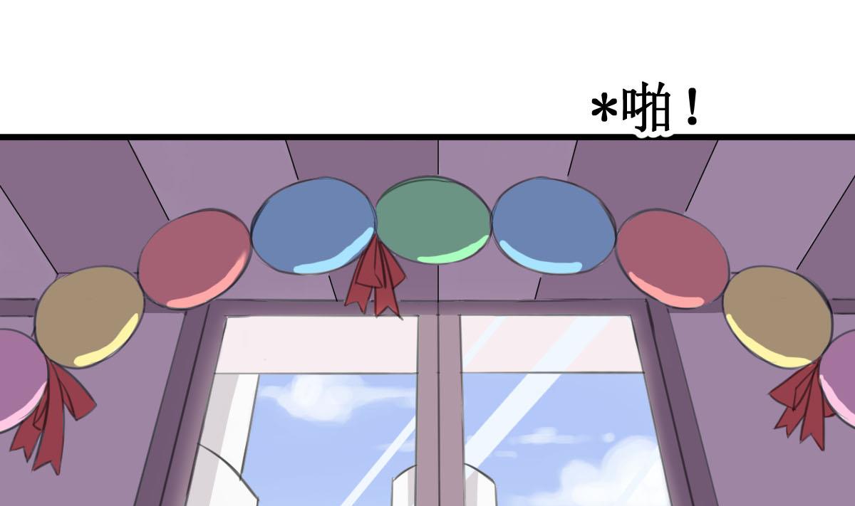 第3话 怎么是你？！3