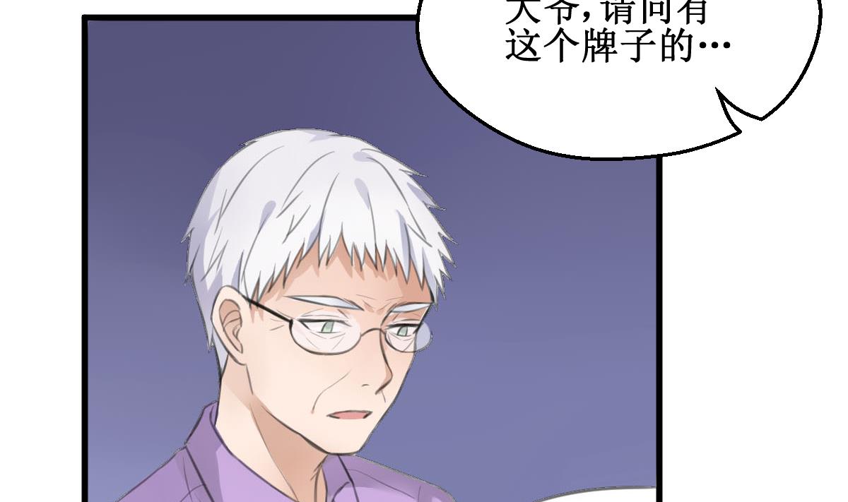 第4话 就是这个味！15