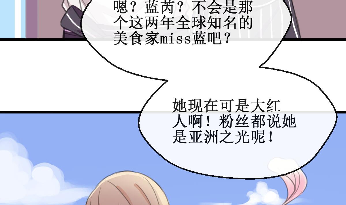 第18话 危机！情敌出现！10