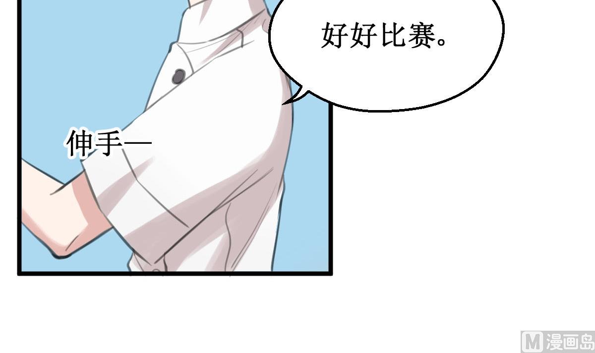 第29话 我相信你26