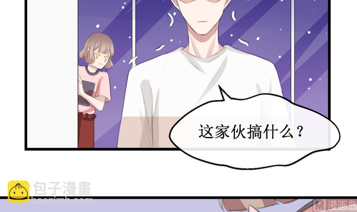 第34话 最合适的人11