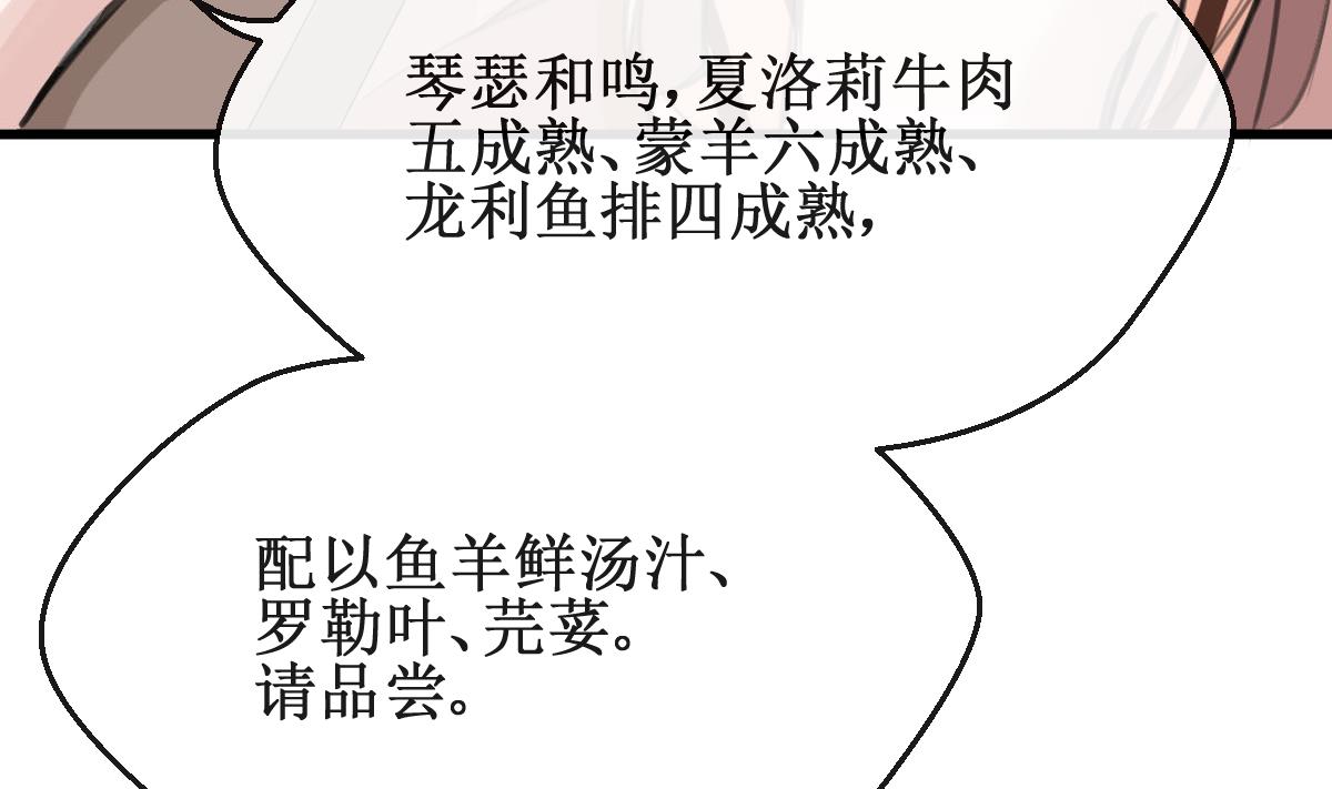 第21话 你还记得10