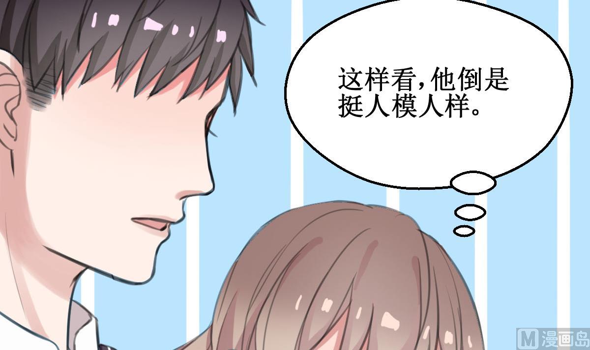 第17话 一起洗澡吗？29