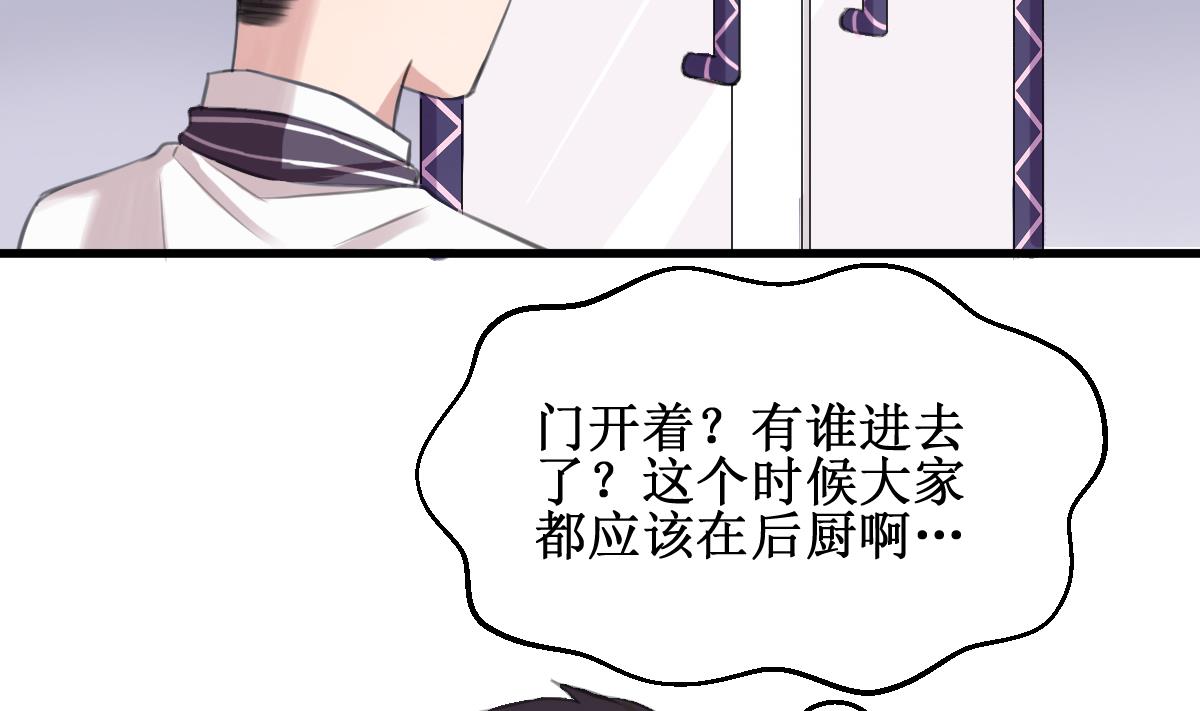 第7话 kiss？kiss！28
