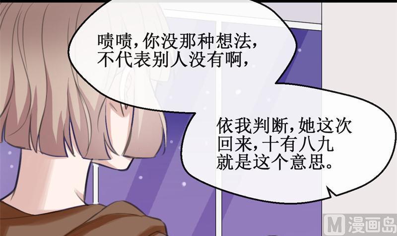 第19话 再续前缘17