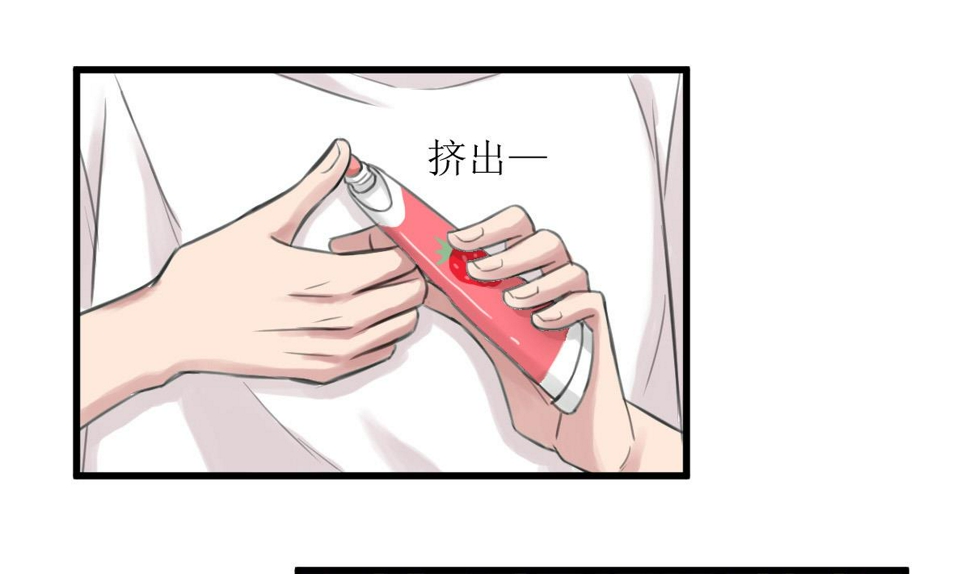 第2话 你是我的味觉36