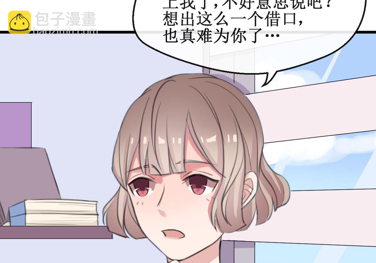 第12话 卖身契36