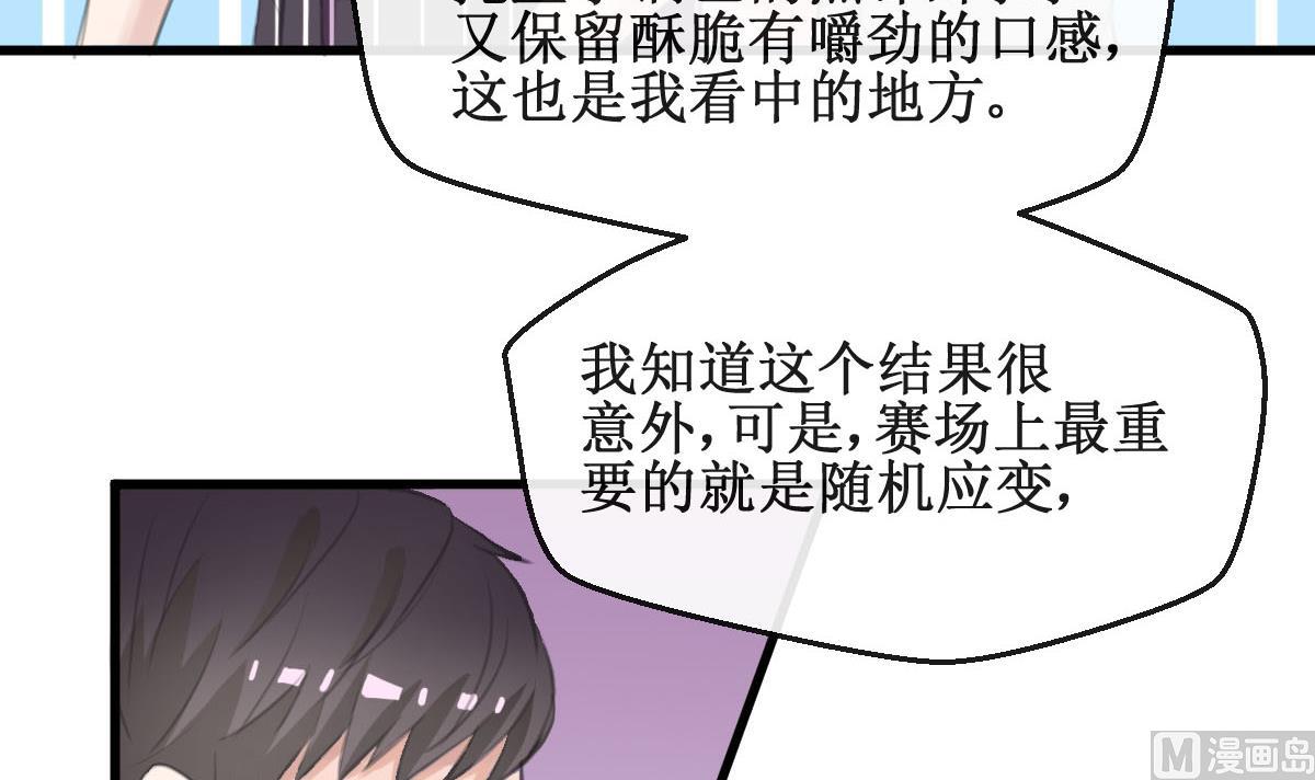 第33话 一切都变了20