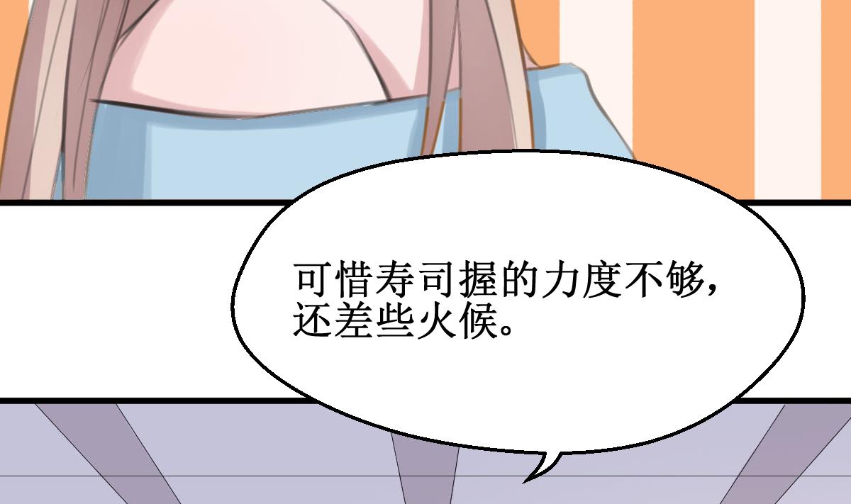 第31话 还有我10