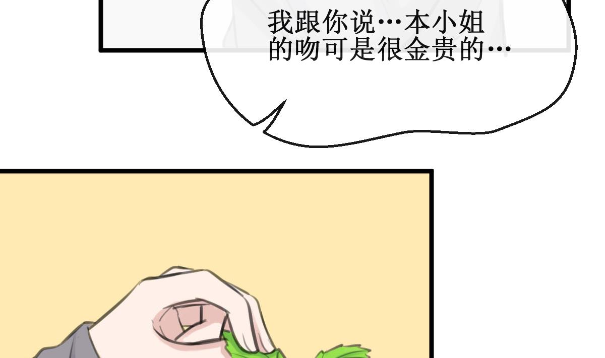 第15话 同居34