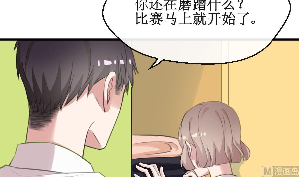 第29话 我相信你5