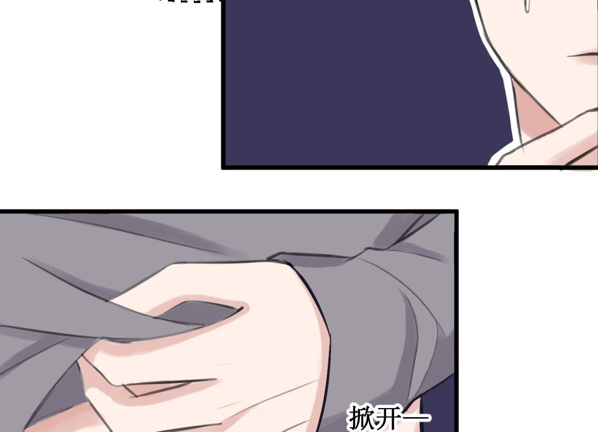 第16话 躲起来！49
