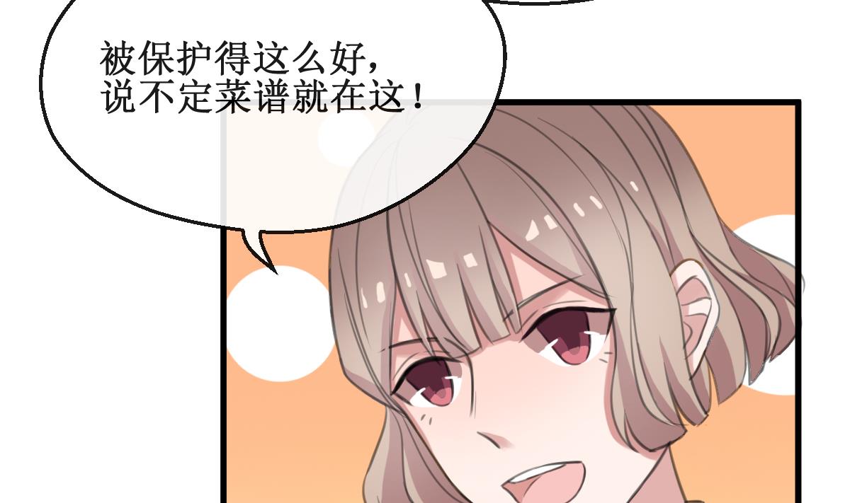 第7话 kiss？kiss！7