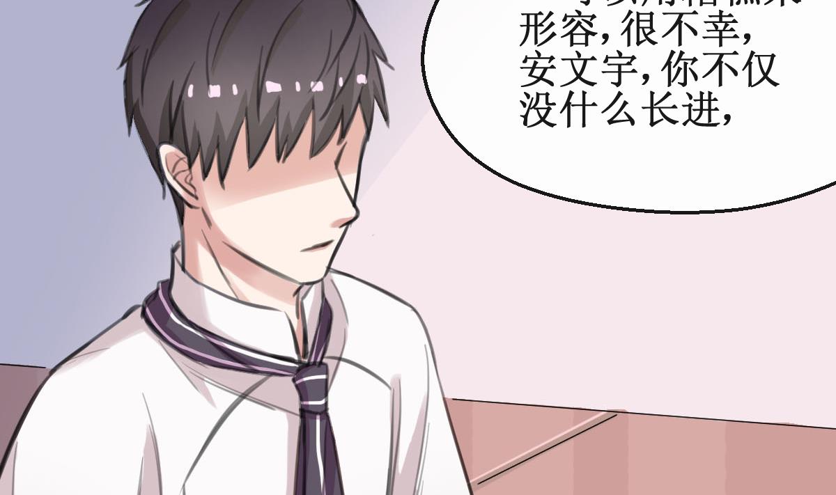 第21话 你还记得24