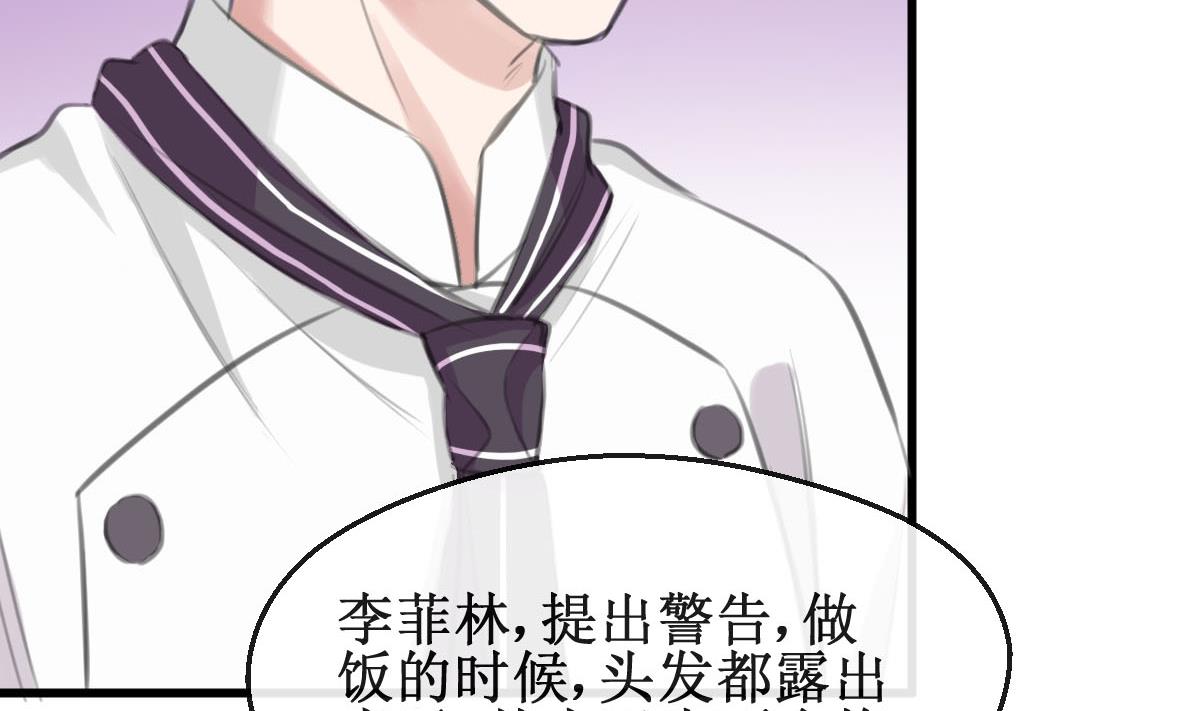 第30话 要做到与众不同34