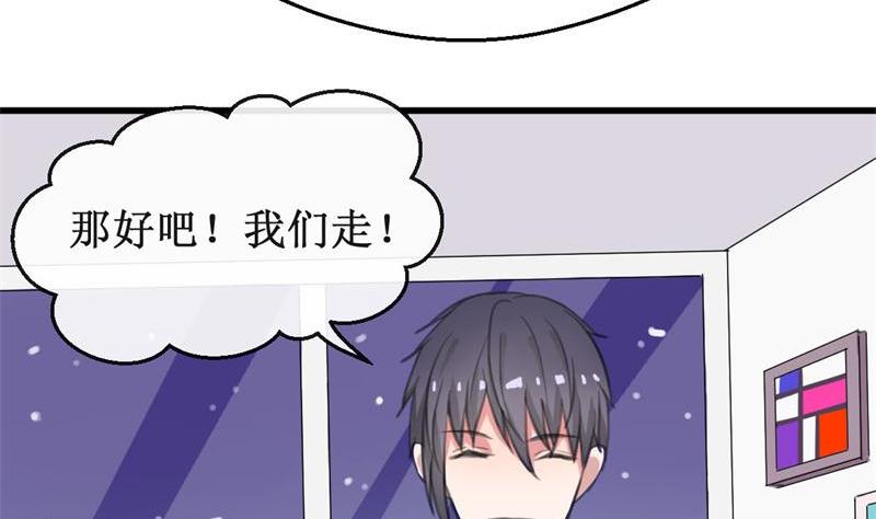 第19话 再续前缘30