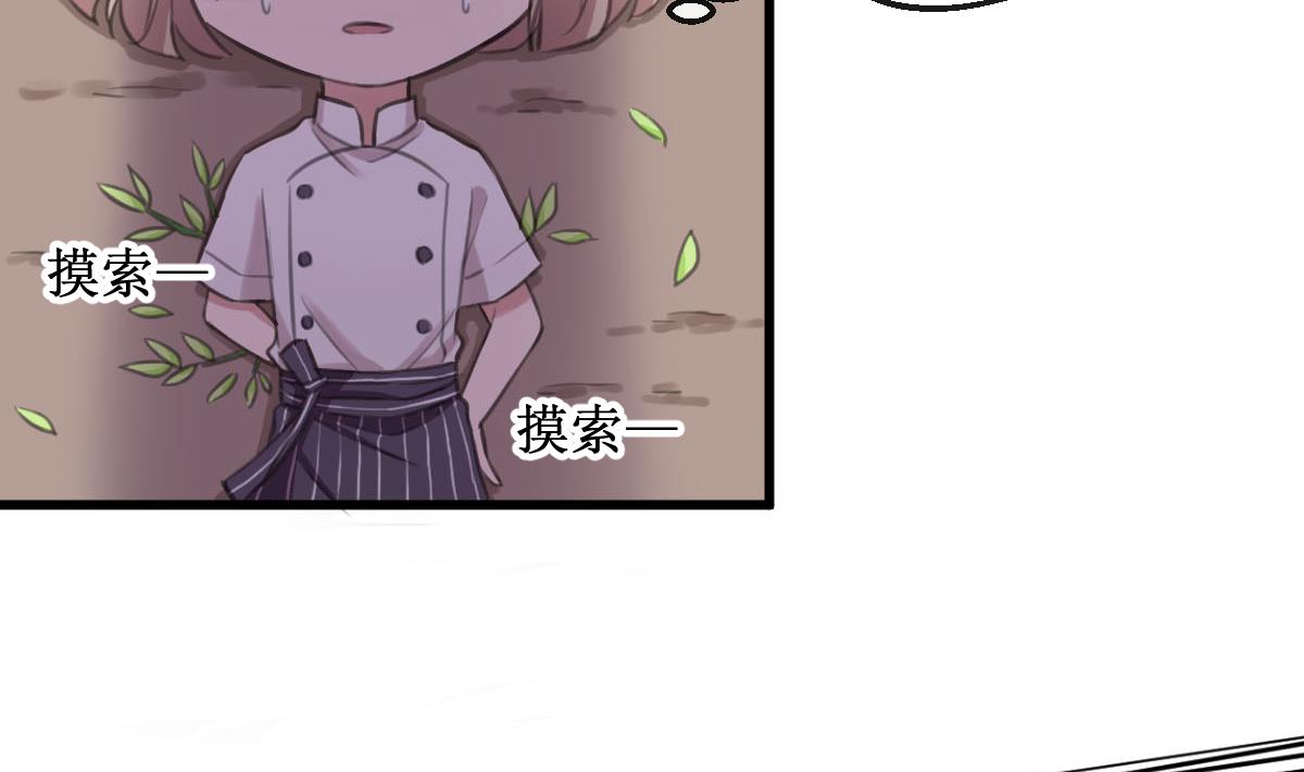 第8话 暗生嫌隙10