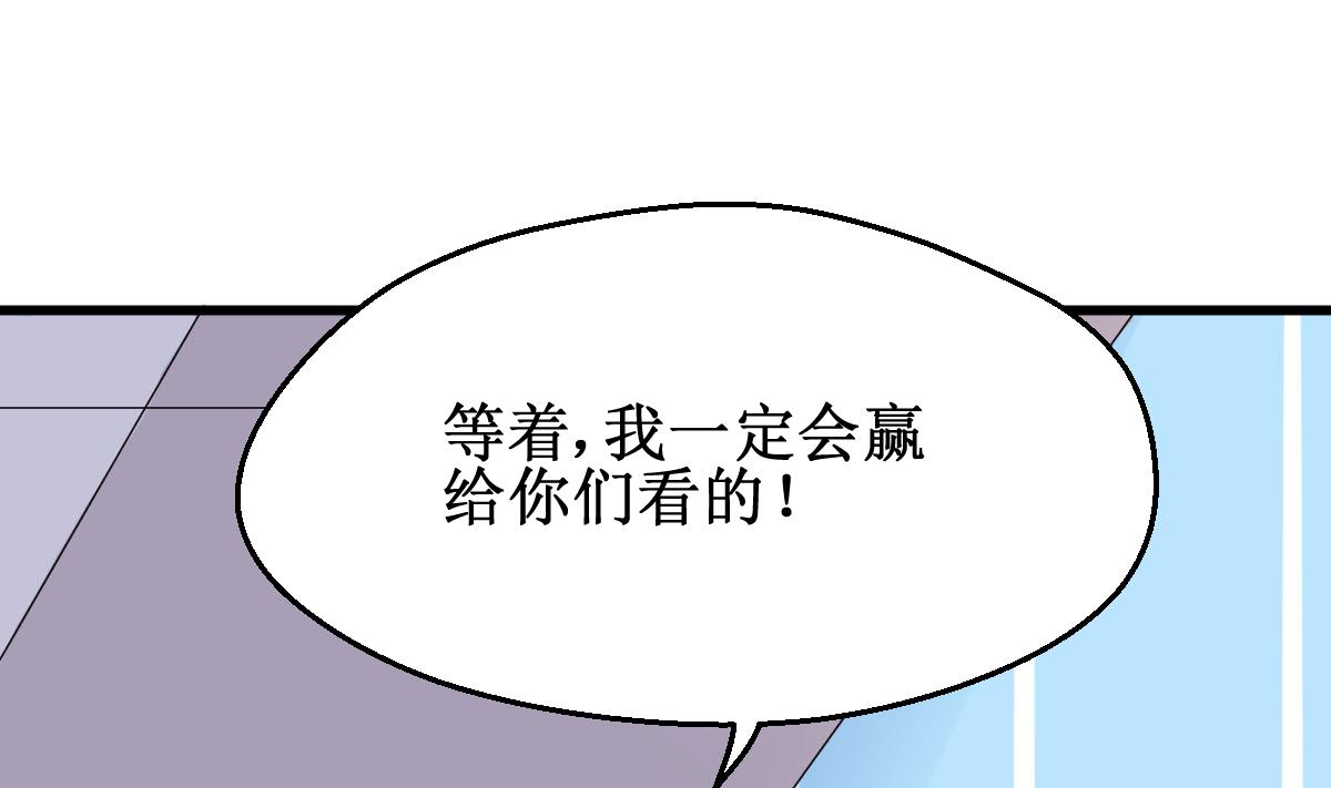 第24话 比赛33