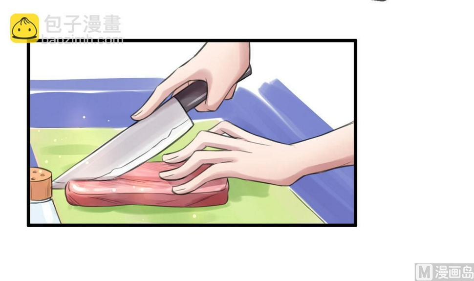 第1话 你不配！26