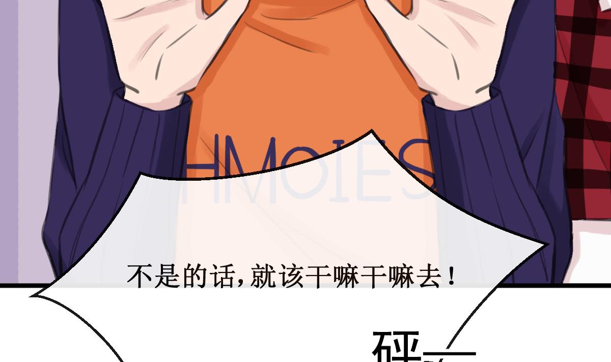 第17话 一起洗澡吗？16