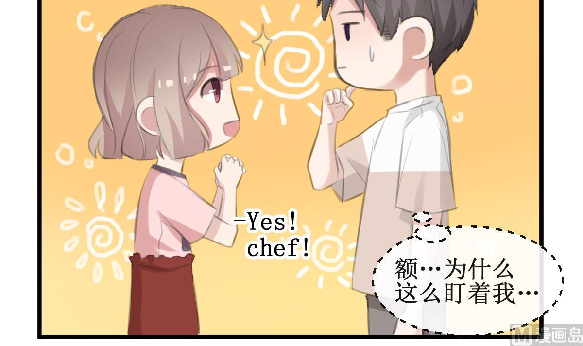 第34话 最合适的人20