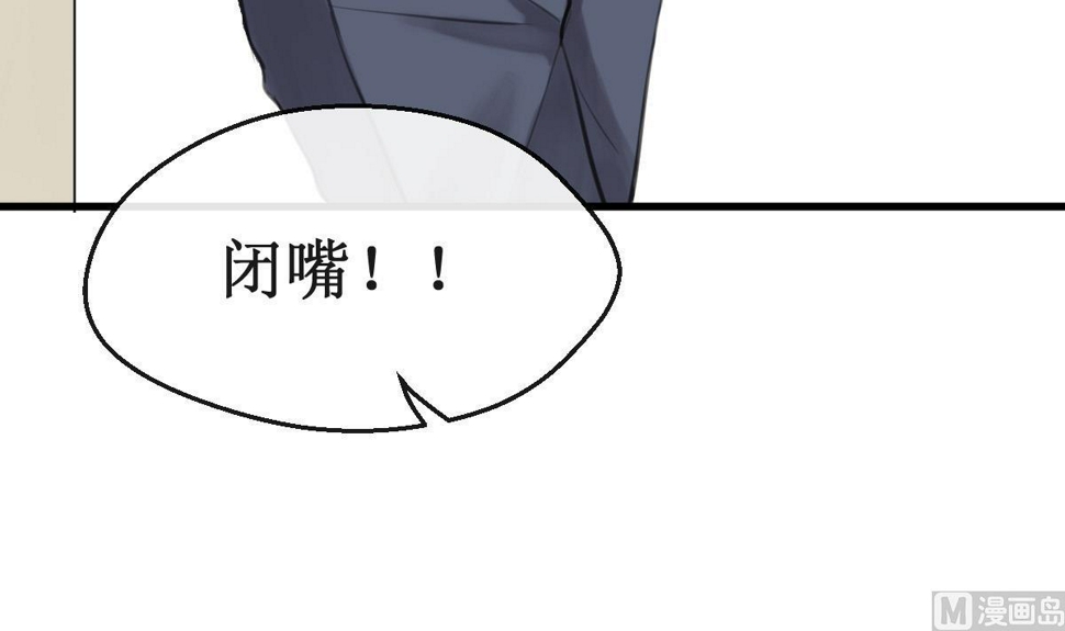 第2话 你是我的味觉86